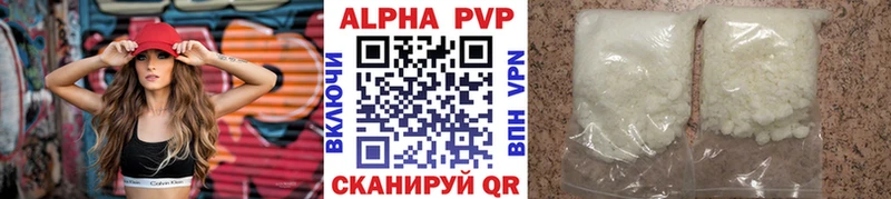 Какие есть наркотики Стрежевой Амфетамин A-PVP Канабис blacksprut ONION Cocaine ГАШ