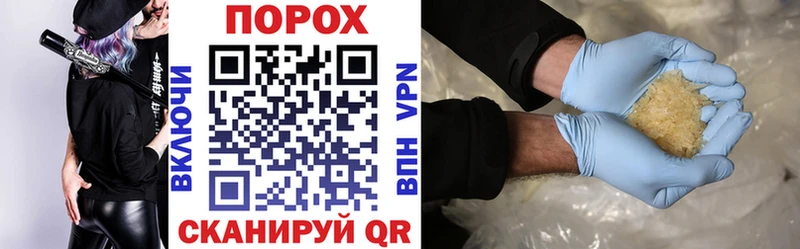 кракен как зайти  Стрежевой  darknet Telegram  купить наркоту  Амфетамин 98% 