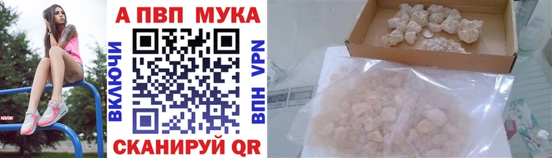 A-PVP крисы CK Стрежевой