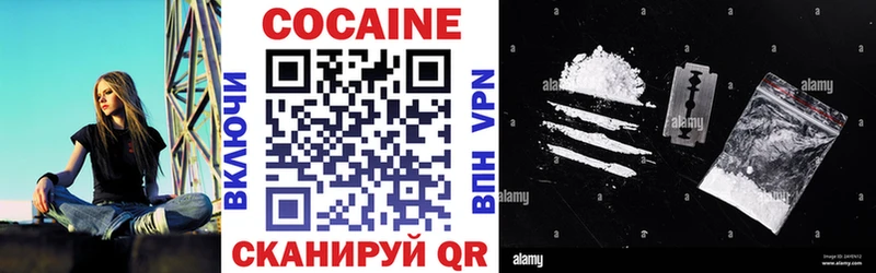 Cocaine 97%  дарнет шоп  Стрежевой 