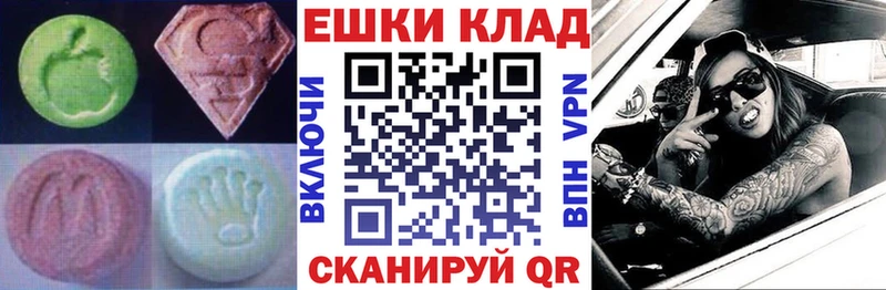 ЭКСТАЗИ диски  мега зеркало  Стрежевой  закладка 