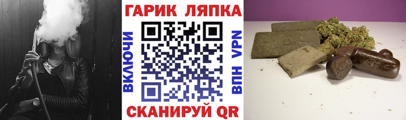 ГАШИШ Изолятор цена наркотик Стрежевой