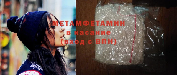 кокаин премиум Кинешма