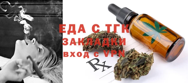МДМА Балахна