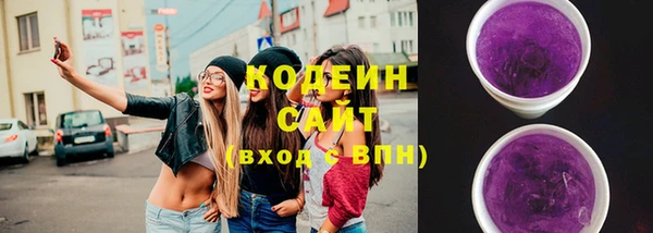 бутират Баксан