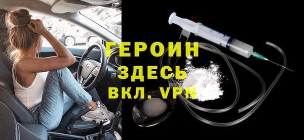 бутират Баксан