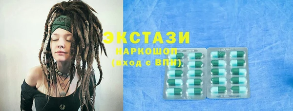 экстази Балабаново