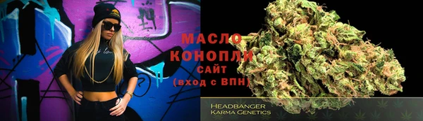 МДМА Балахна