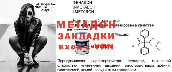 МДМА Балахна