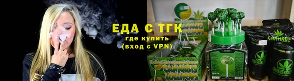 бутират Баксан
