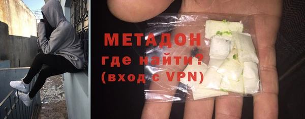 экстази Балабаново