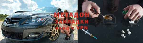 МДМА Балахна