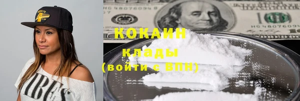 МДМА Балахна