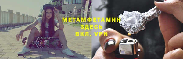 бутират Баксан