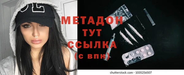 МДМА Балахна