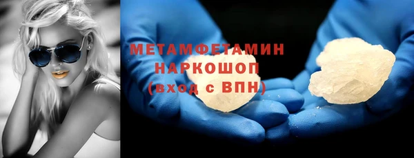 экстази Балабаново