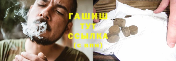 МДМА Балахна