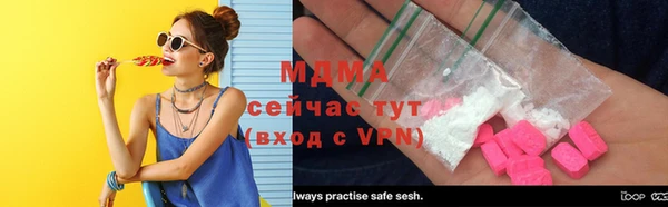 бутират Баксан