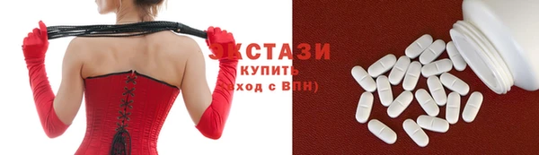 экстази Балабаново