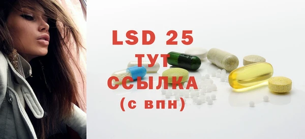 бутират Баксан