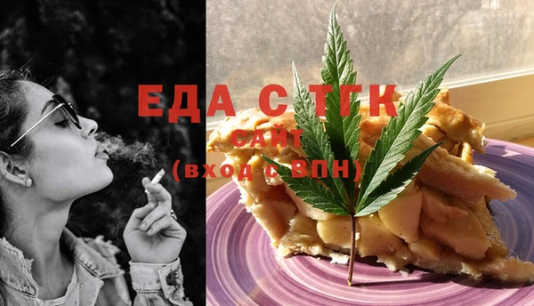 бутират Баксан