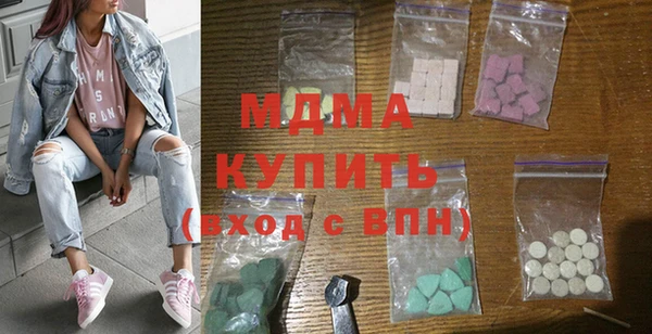 экстази Балабаново