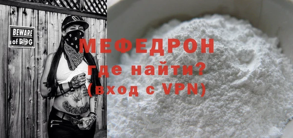 МДМА Балахна