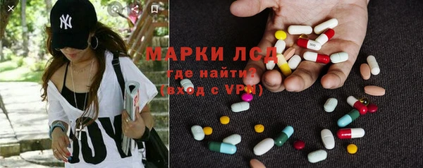 экстази Балабаново