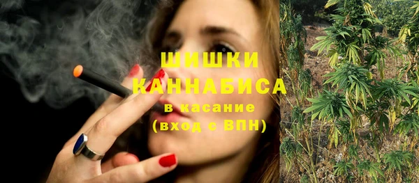 МДМА Балахна