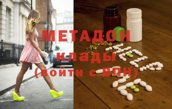 МДМА Балахна