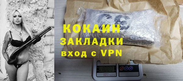 экстази Балабаново