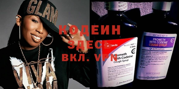 экстази Балабаново