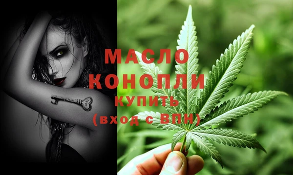 экстази Балабаново