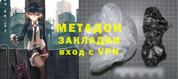 МДМА Балахна