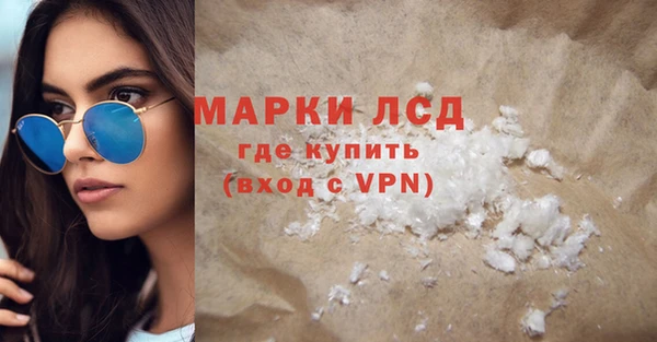 МДМА Балахна
