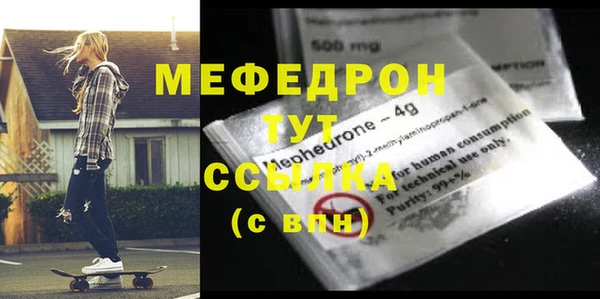 экстази Балабаново