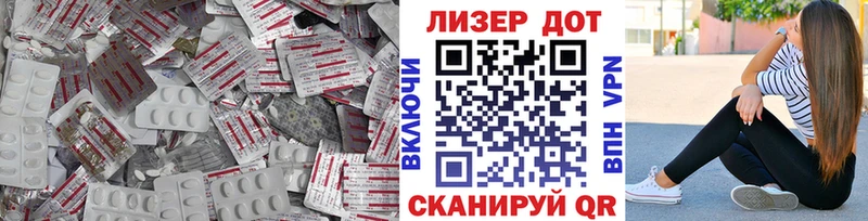 mega как зайти  Стрежевой  LSD-25 экстази кислота 