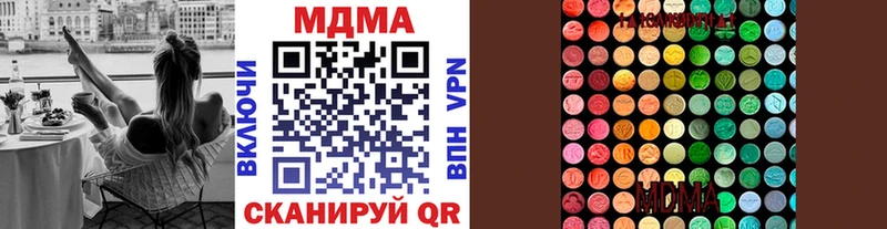 МДМА Molly Стрежевой
