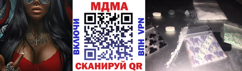 MDMA молли  продажа наркотиков  Стрежевой 