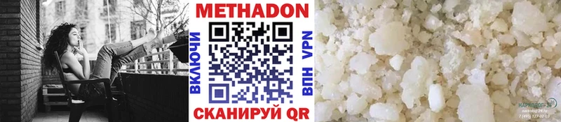 ОМГ ОМГ ссылки  Стрежевой  МЕТАДОН кристалл 