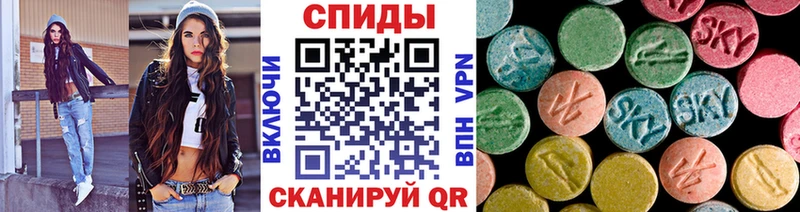 МЕТАМФЕТАМИН винт  купить  сайты  Стрежевой 