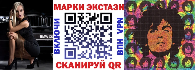 купить наркотики сайты  Стрежевой  Наркотические марки 1,5мг 