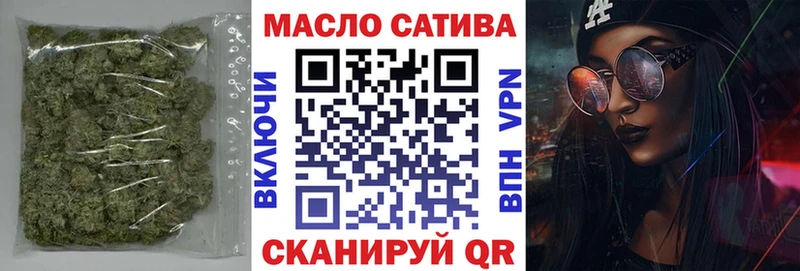 Дистиллят ТГК THC oil  где купить наркоту  Стрежевой 